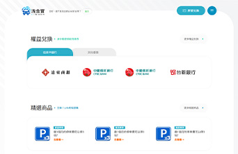 全鋒洗金寶
